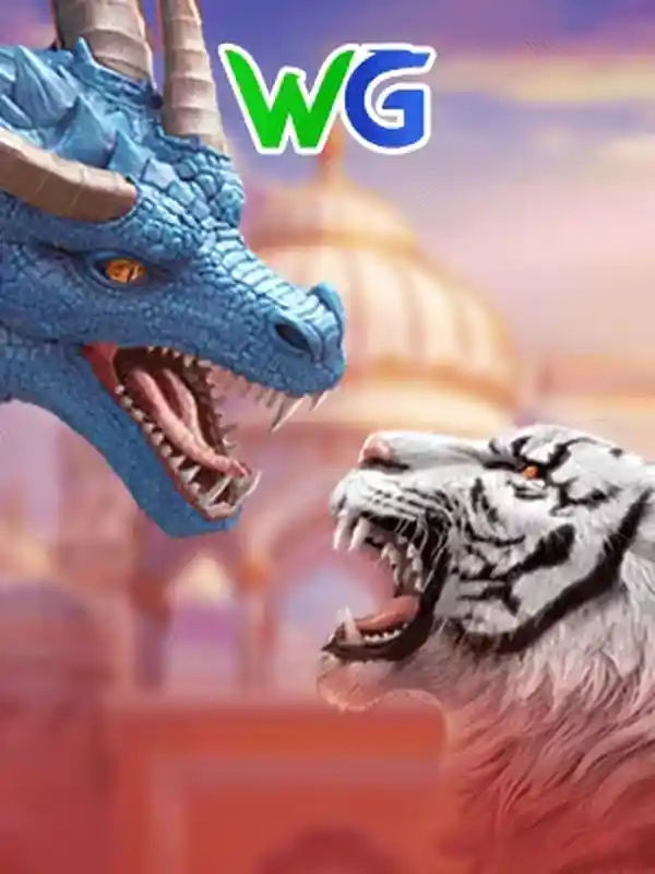 লাইভ ড্রাগন টাইগার গেম